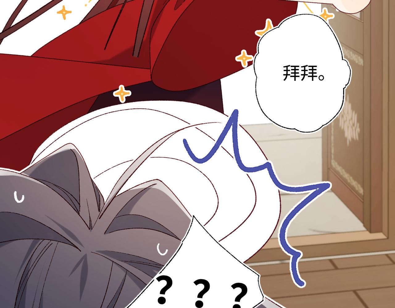 第86话 好社死55