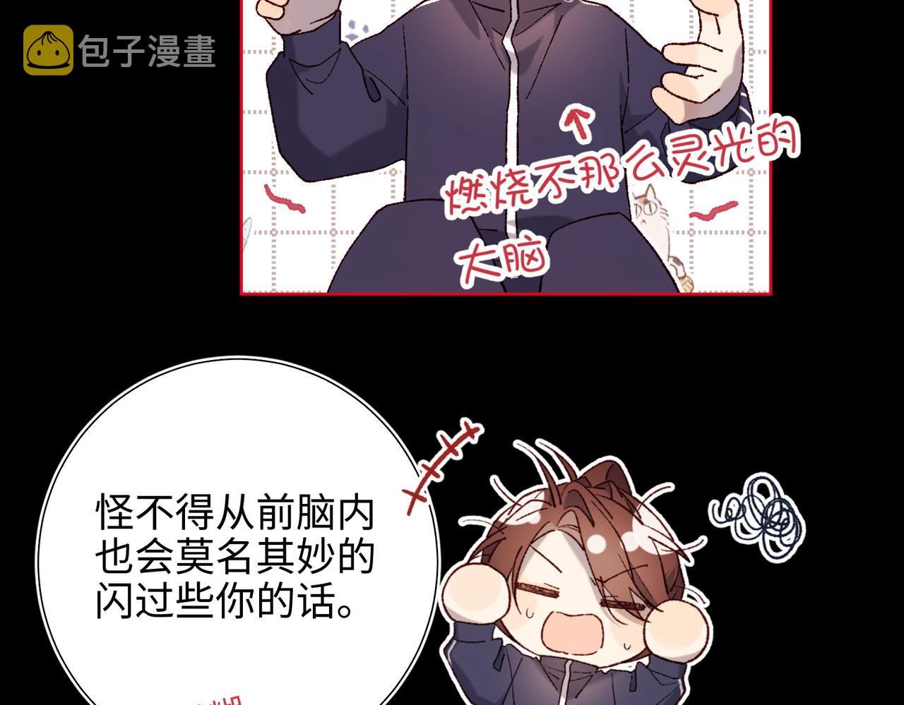 第84话 冷静一点29