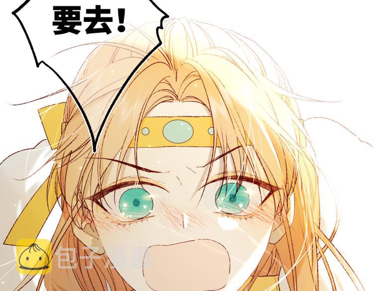 33话最稳妥的方法65