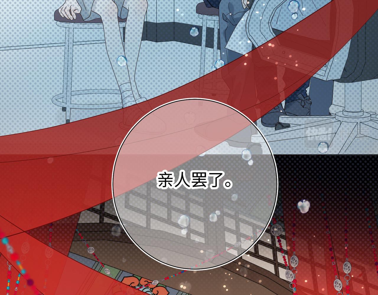 44-十八岁的身体27