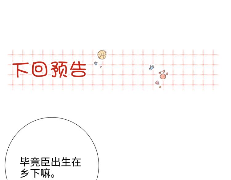 33话最稳妥的方法86
