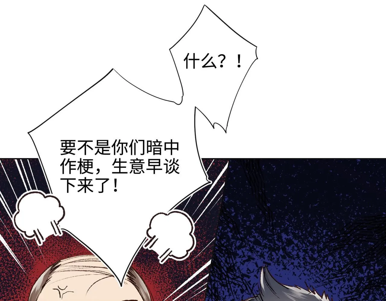 第120话 五小只们的现实生活31