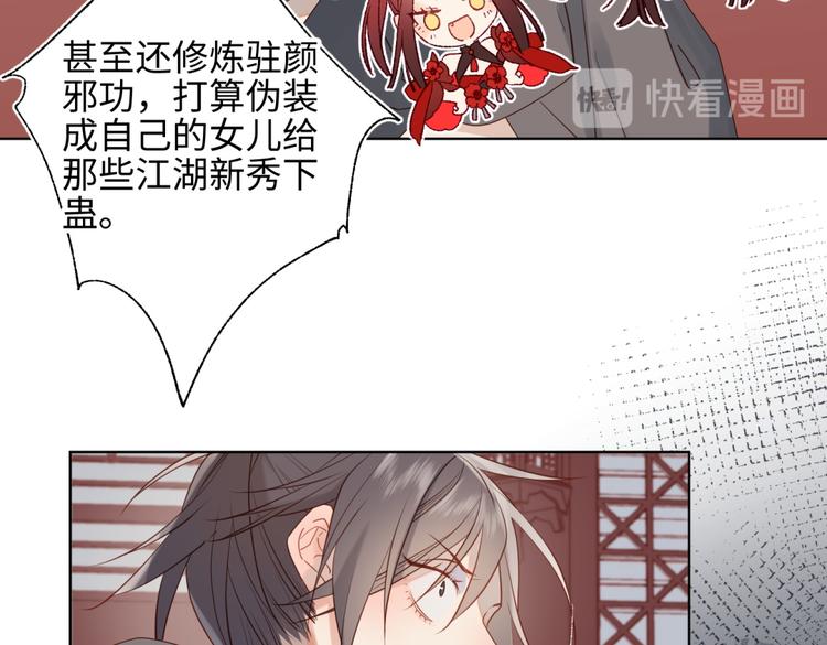 第4话 我都记得22