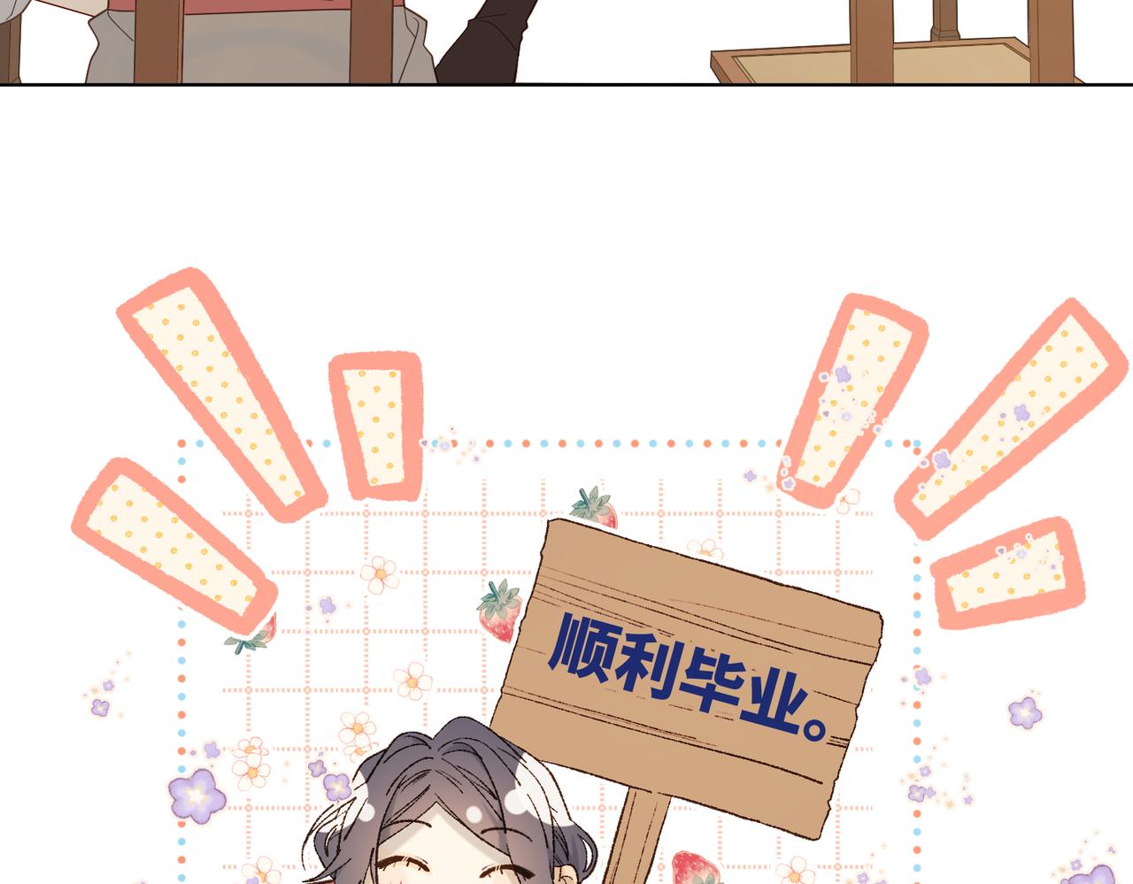 38-毕业考试13