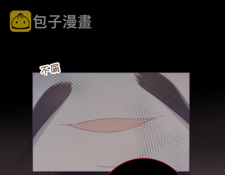 第14话 恰巧相反16