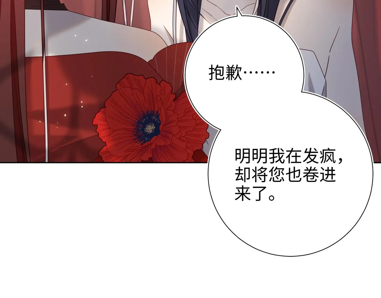 第104话 意义70