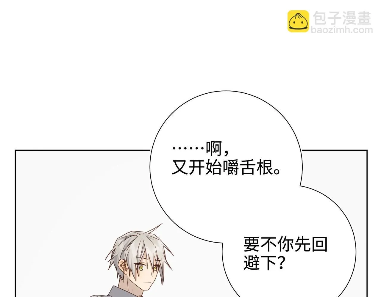 第120话 五小只们的现实生活47