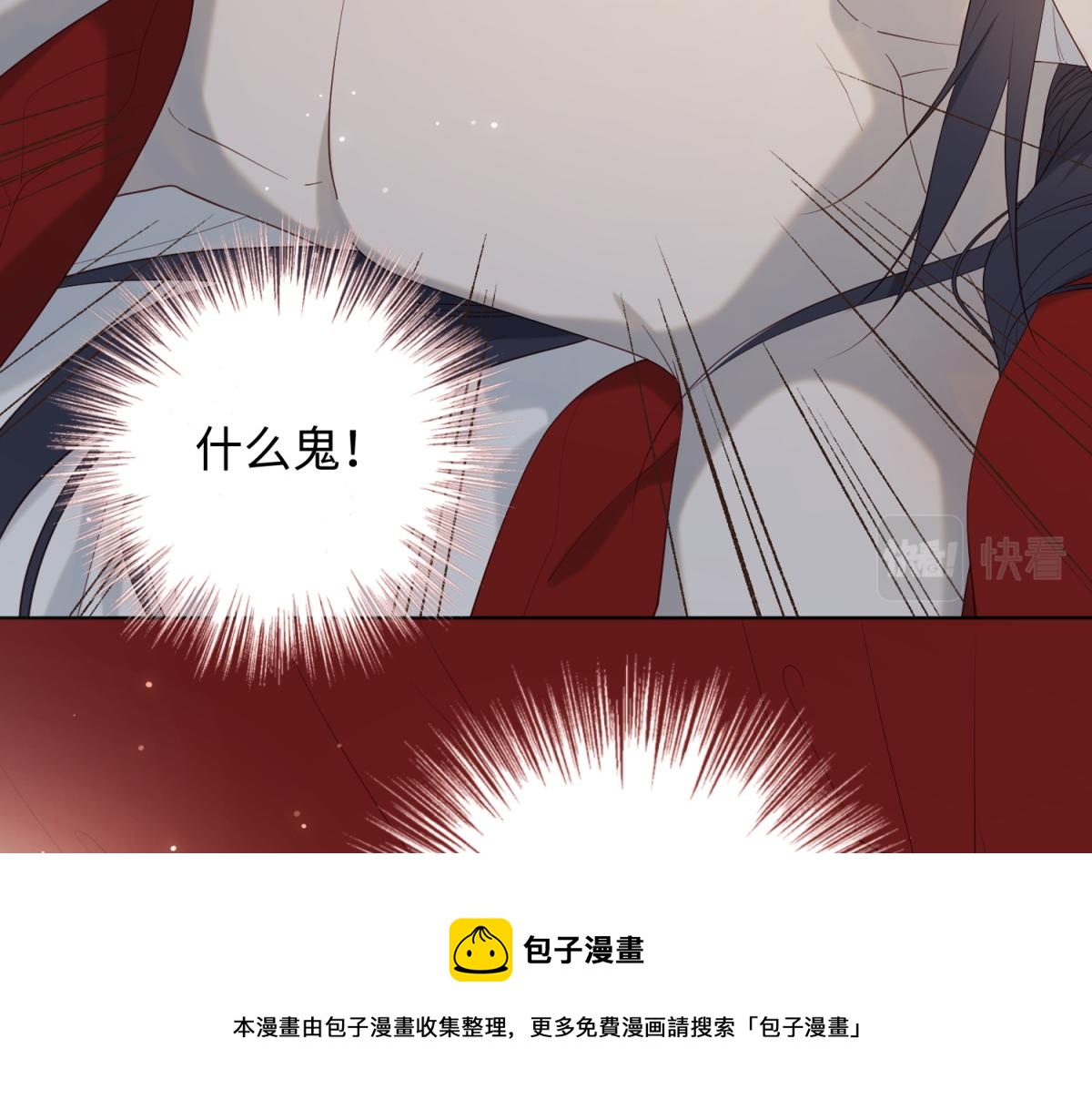 54-断片了8