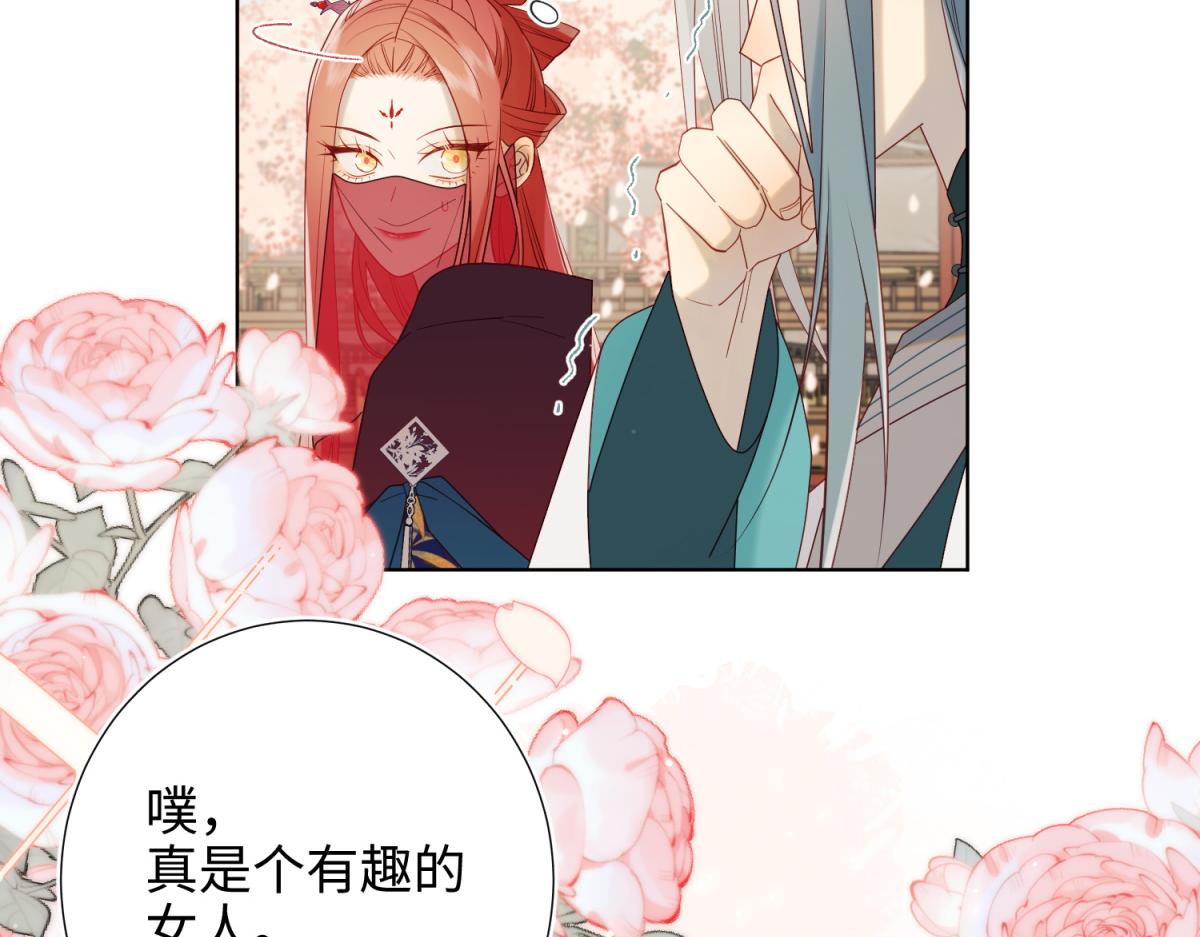49-女主光环82
