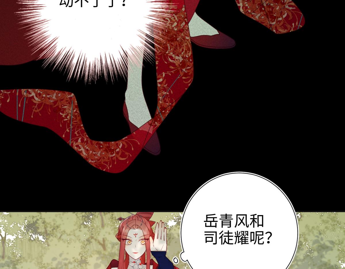 60-叔嫂的二三事87