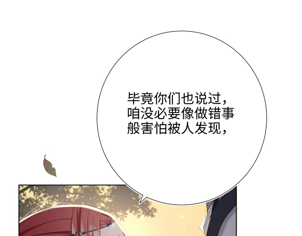 第90话 重点错了85