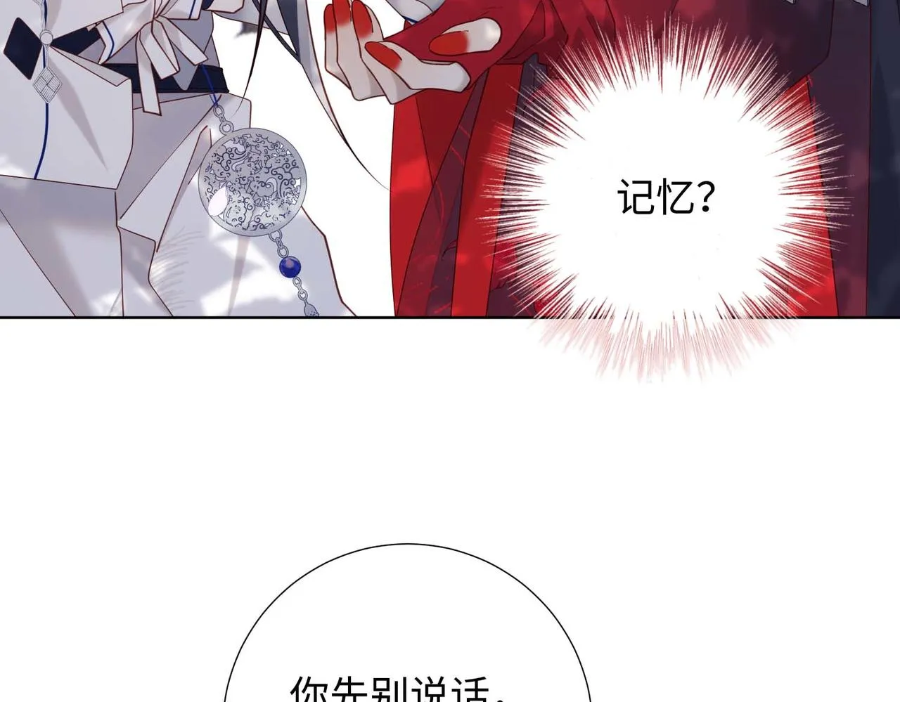 第109话 好孩子28
