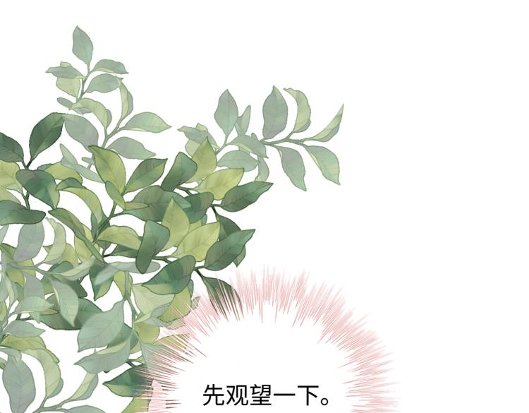 28话顾情的秘密17