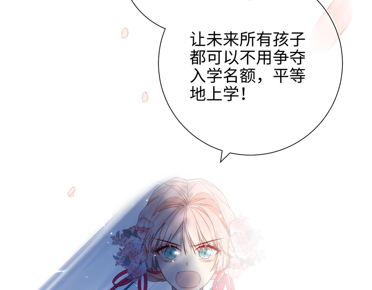 49-女主光环69