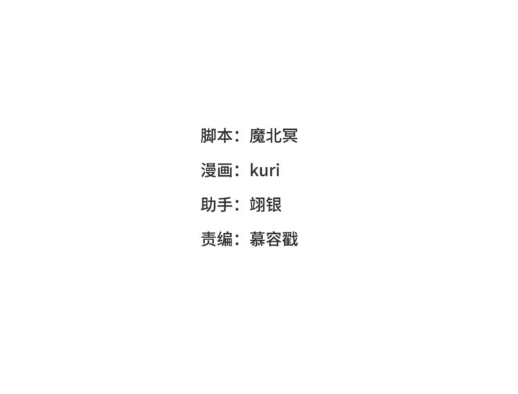 28话顾情的秘密2
