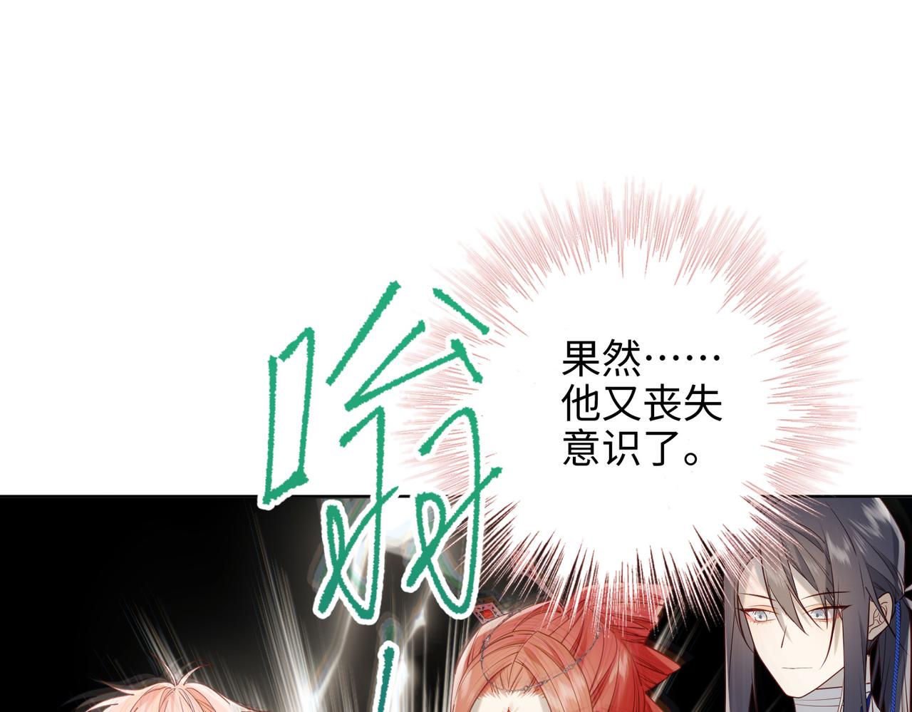 第74话 成功了？21