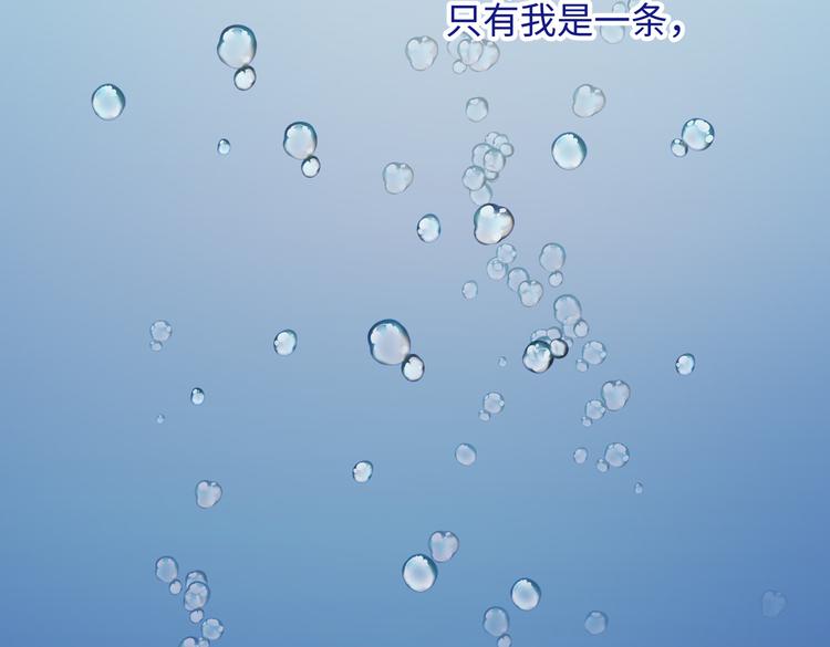 第24话唯一的价值71