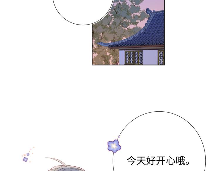 29话女装大佬56