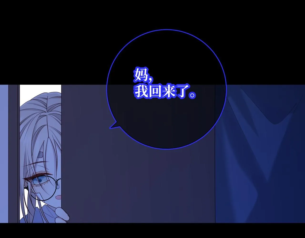 第115话 真相94