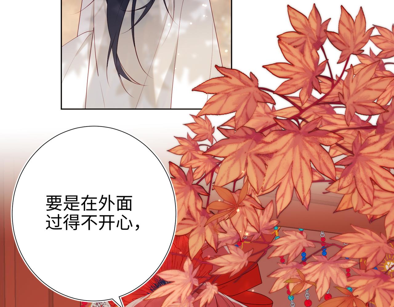 40-麟的亲人24