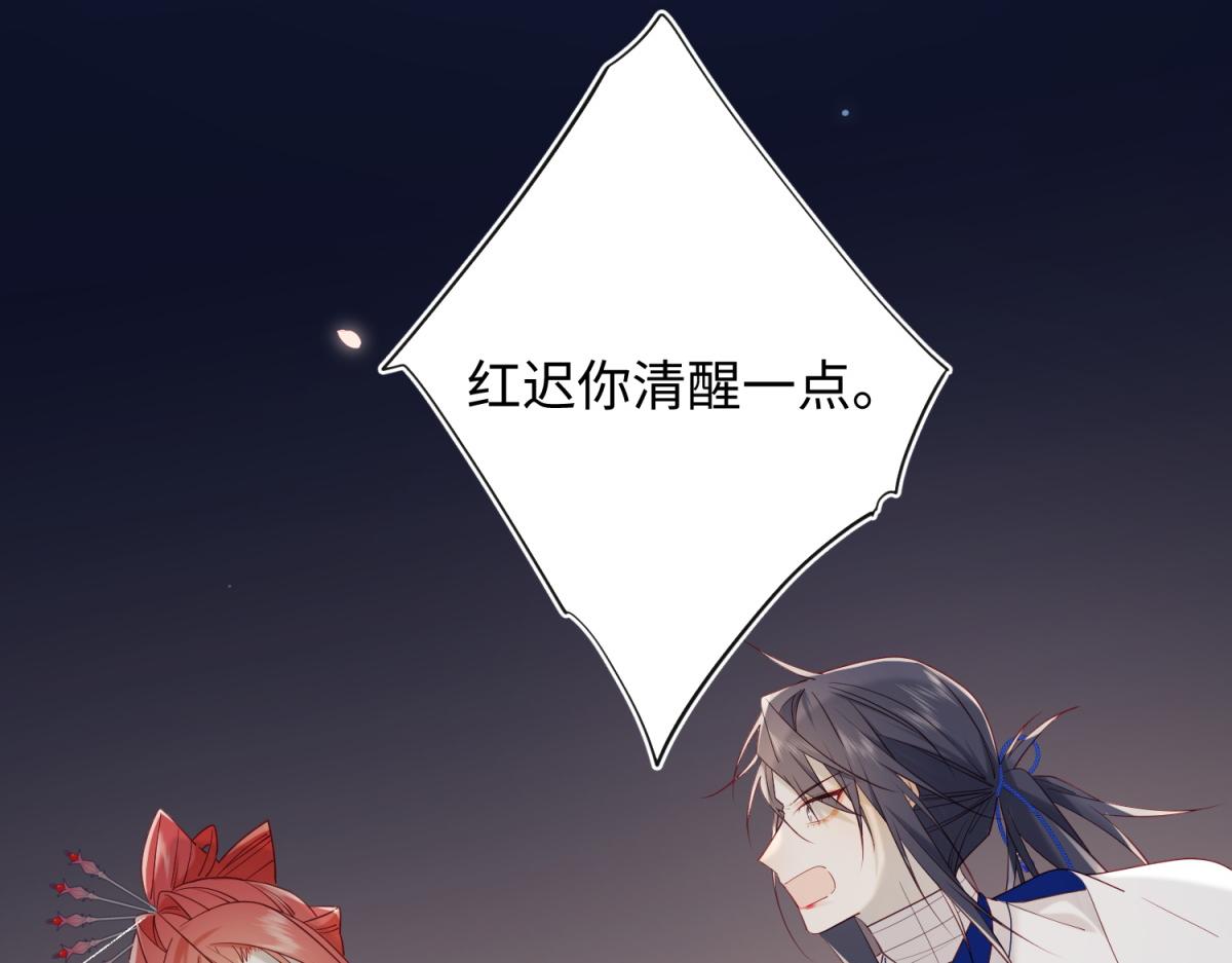 53-我们，结婚吧81