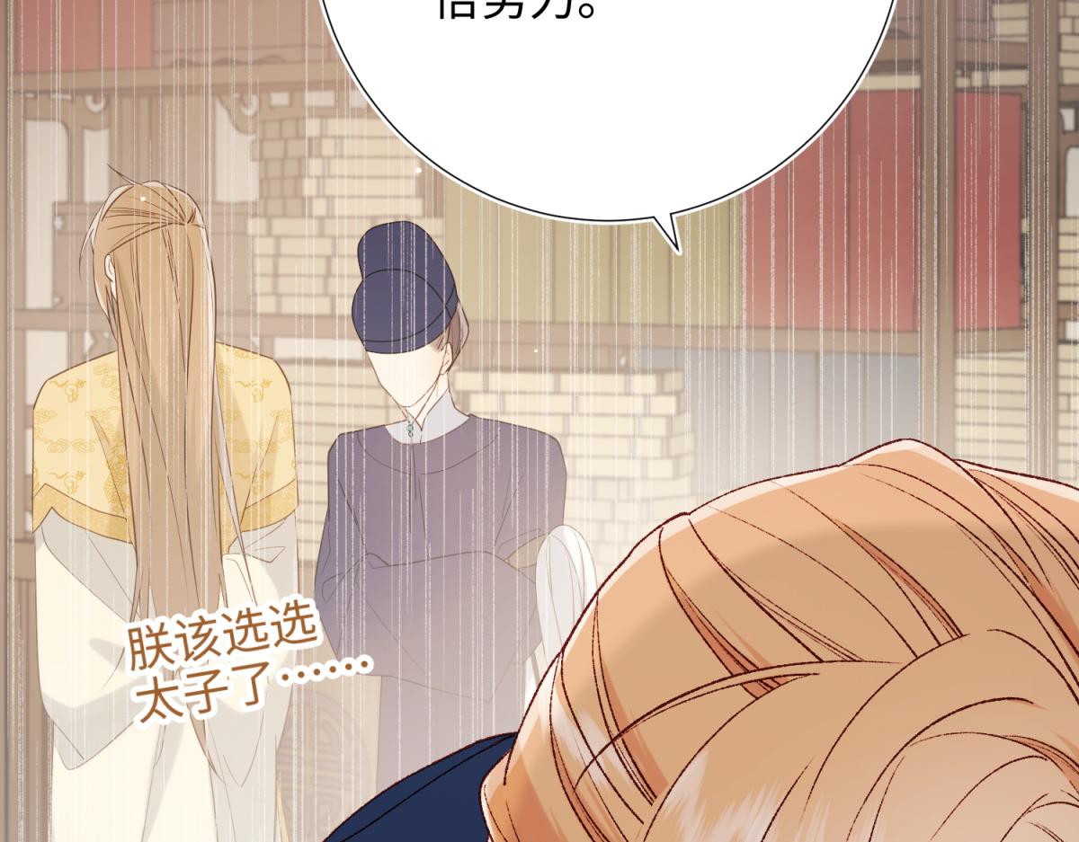 51-两男相争26