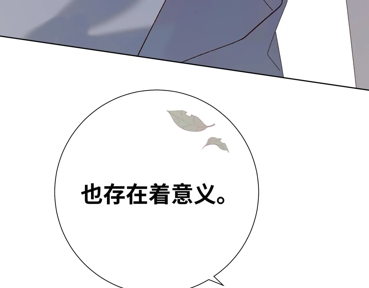 第104话 意义61