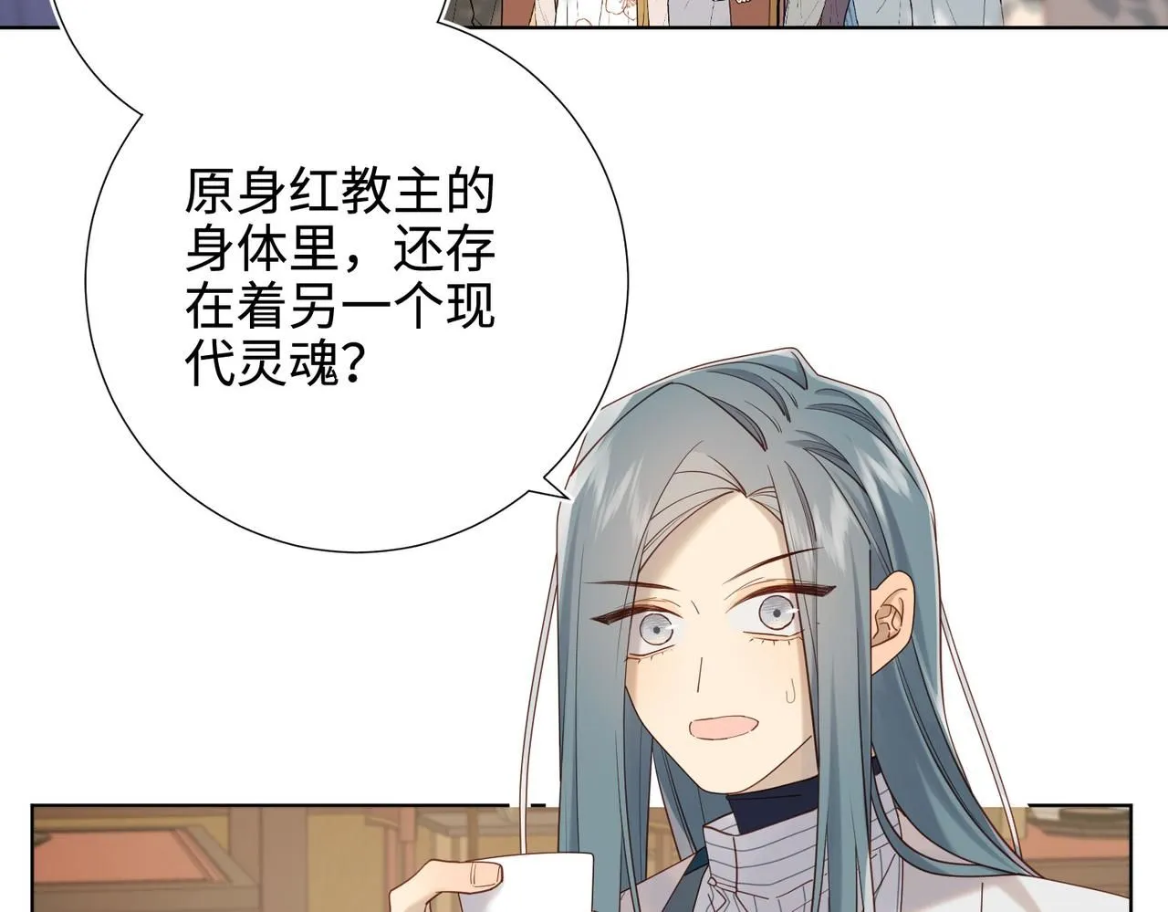 第115话 真相117
