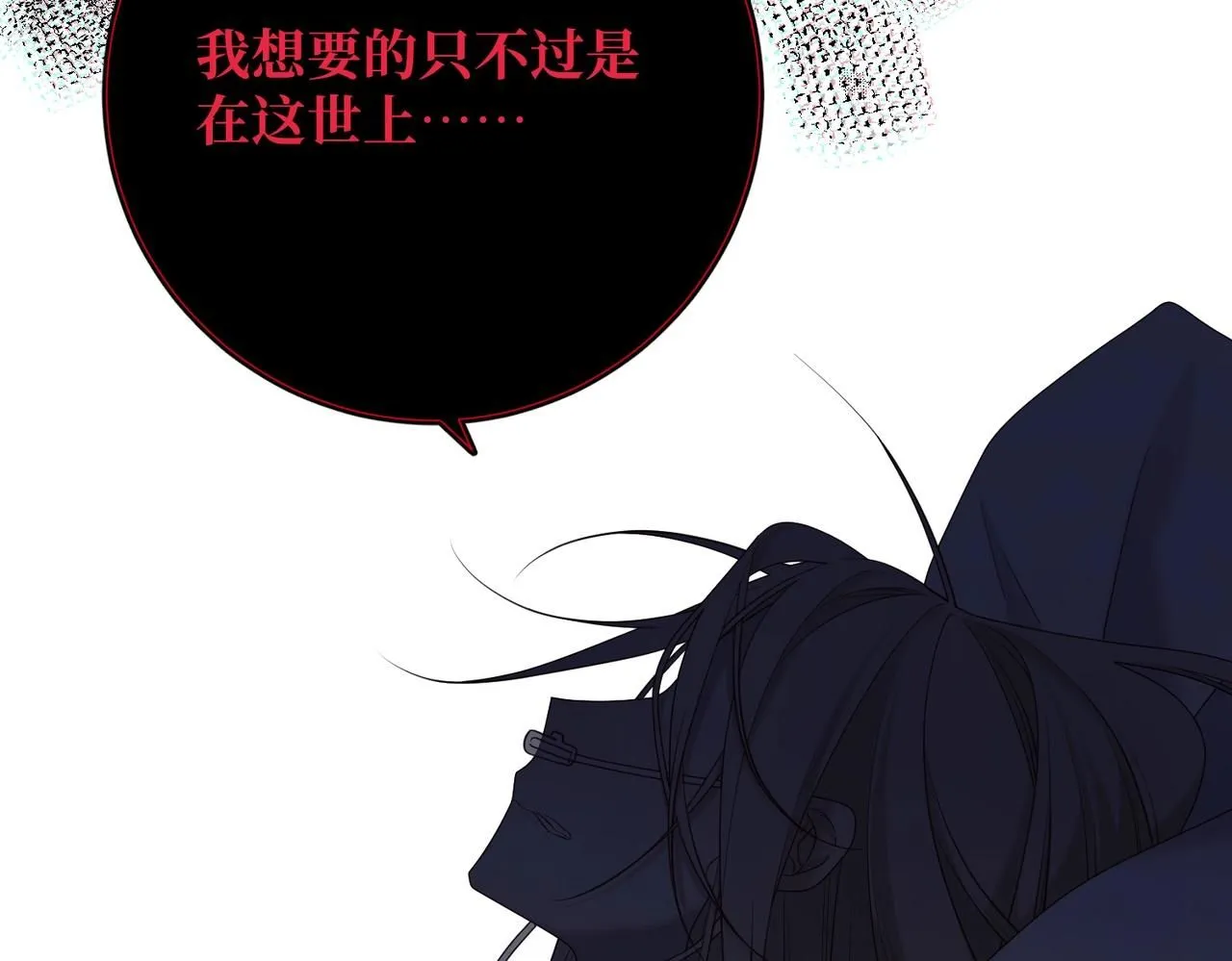 第112话 真正的晓迟111