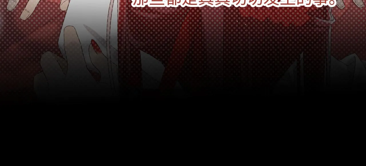 第106话 选择86