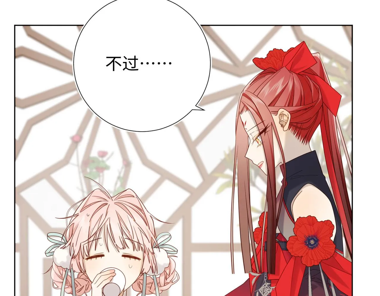 第107话 转机71