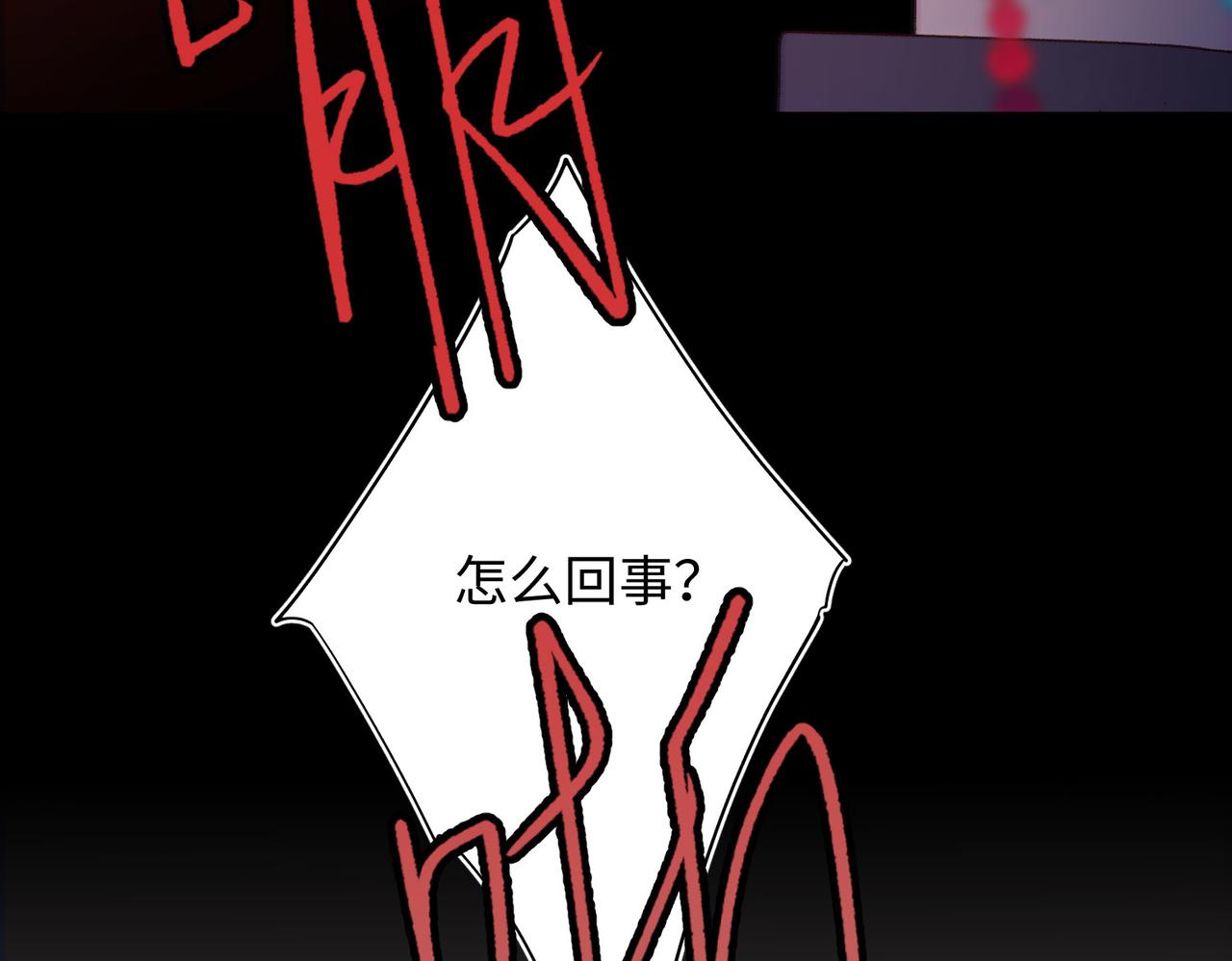 第84话 冷静一点88