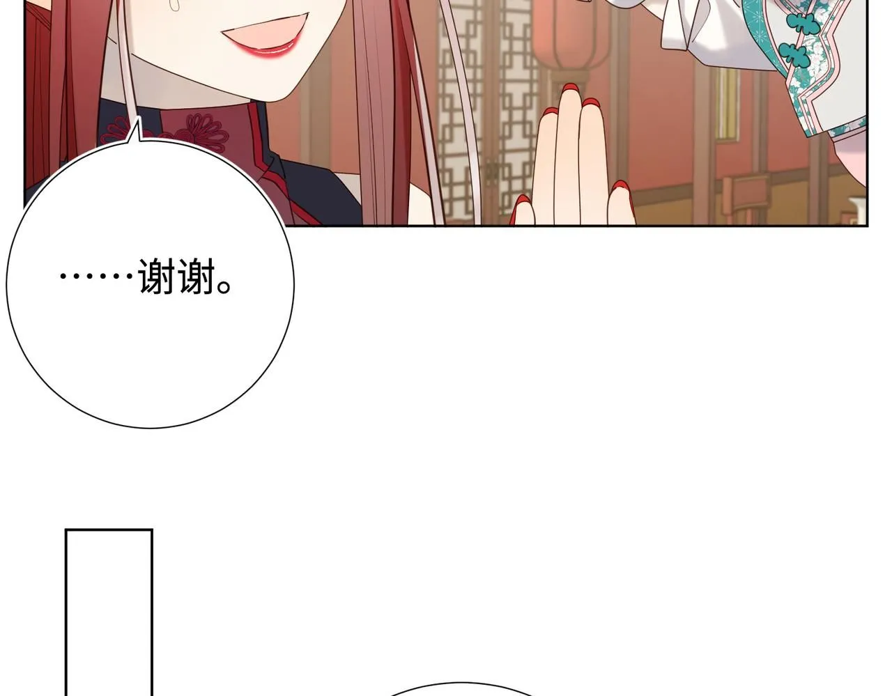 第111话 忠诚88