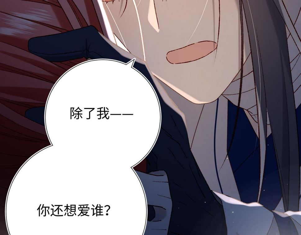 第93话 特殊安慰4
