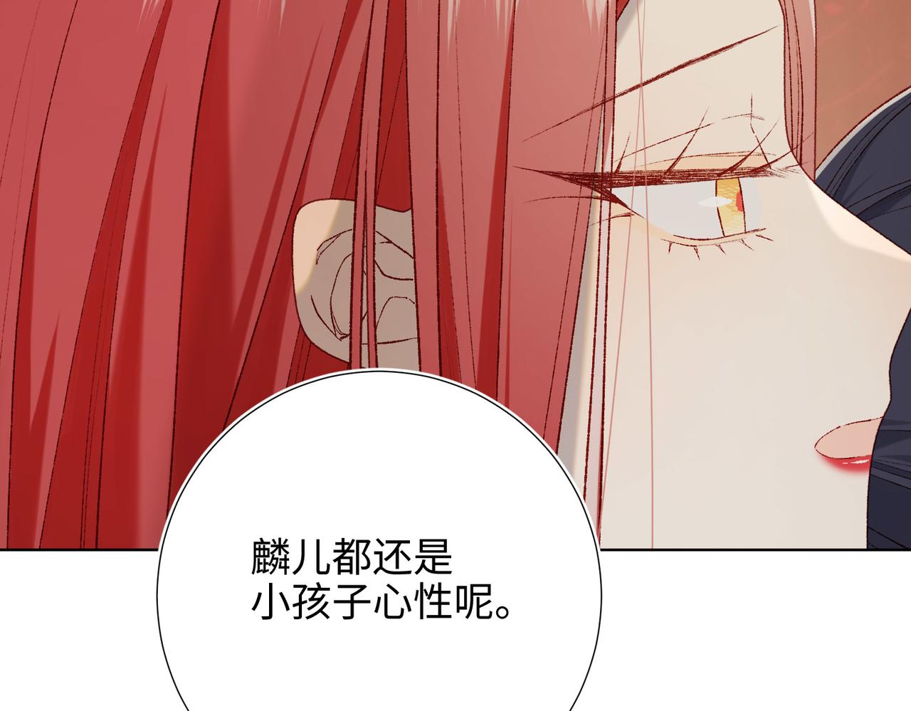 第86话 好社死74