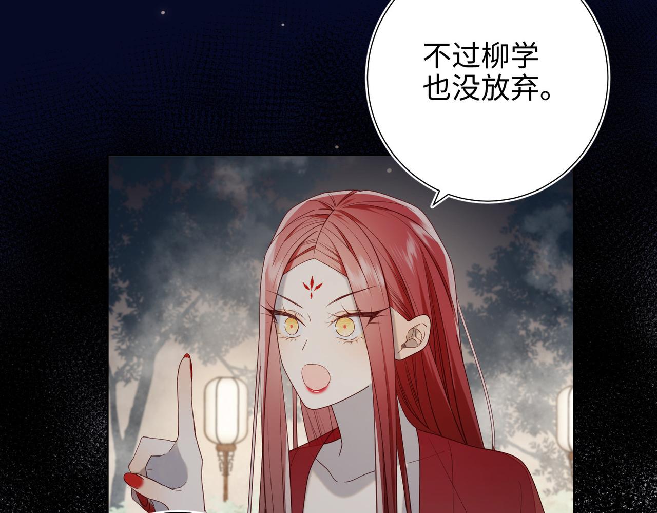 第82话 惧怕什么53