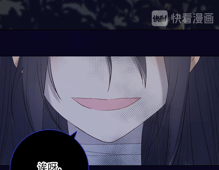第18话 啊呜~！98