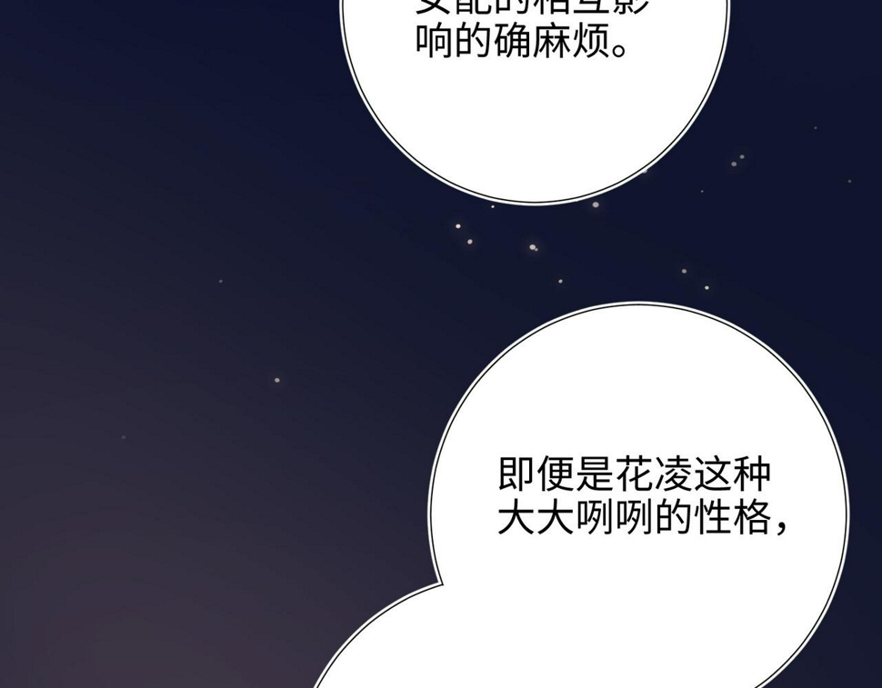 第89话 火锅聚会28