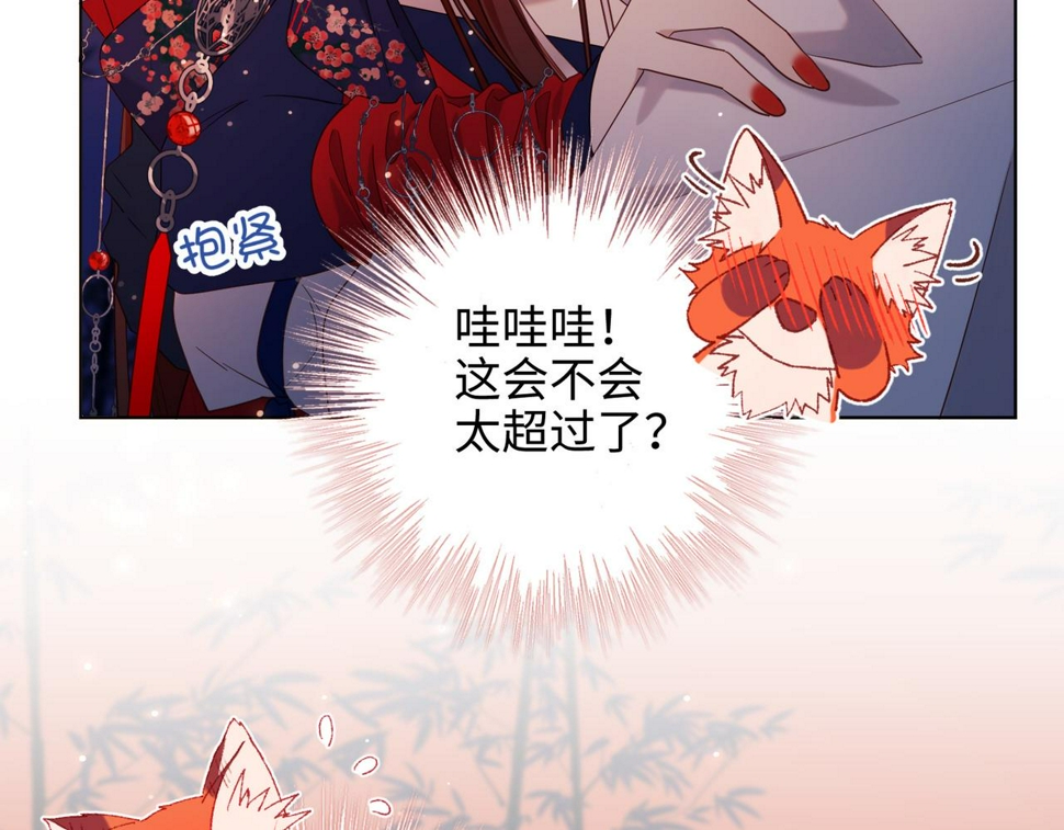 第93话 特殊安慰46