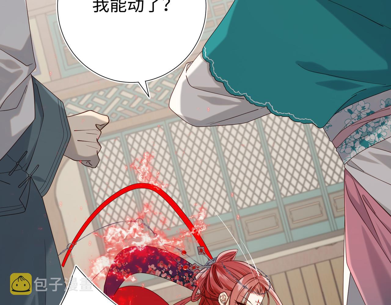 第76话 试着相信14