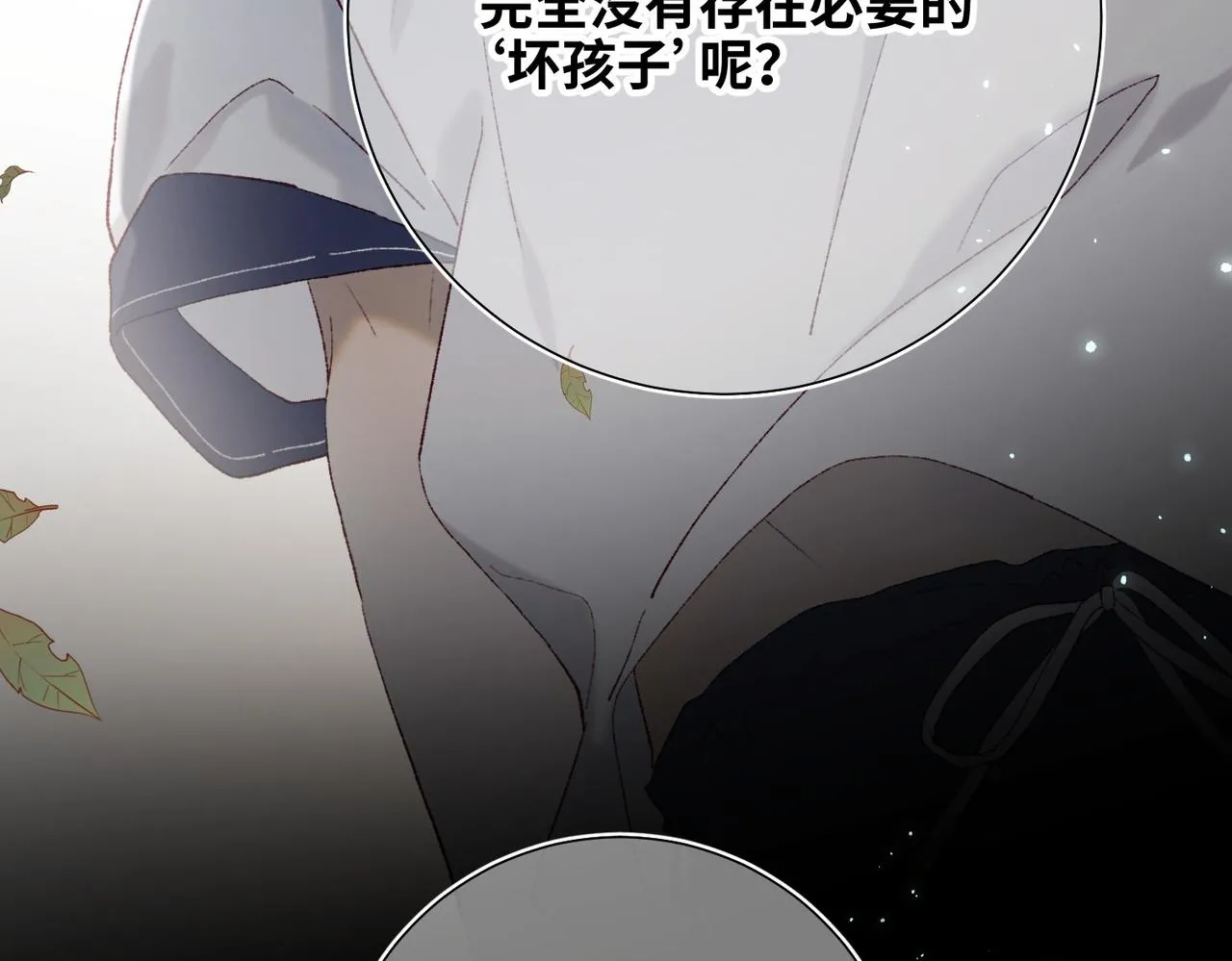第104话 意义50