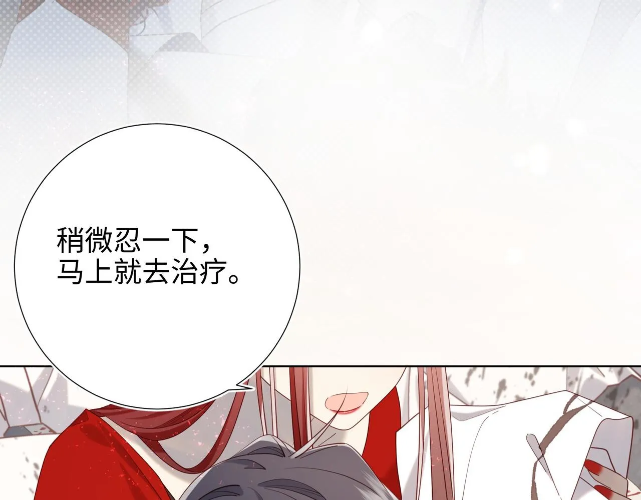 第100话 轮回115