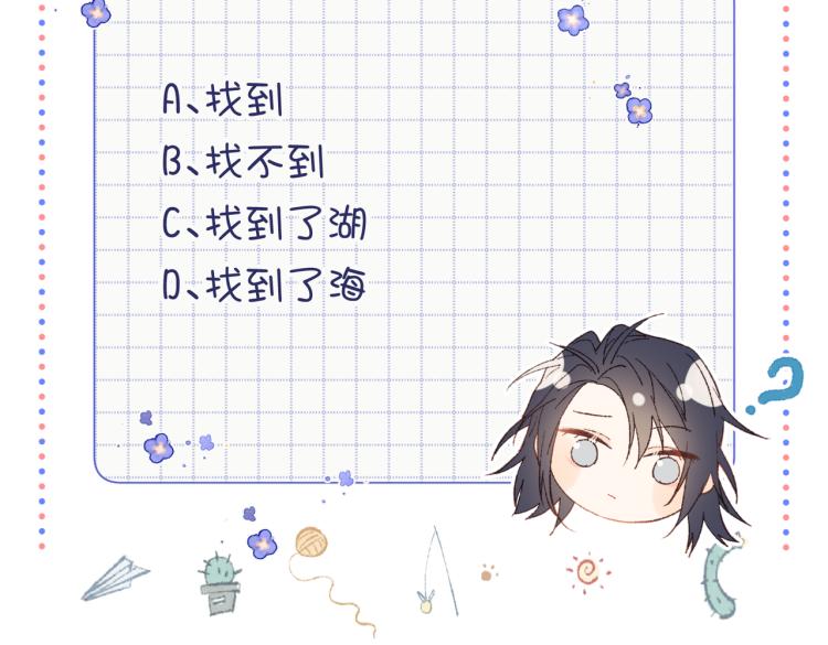 33话最稳妥的方法90