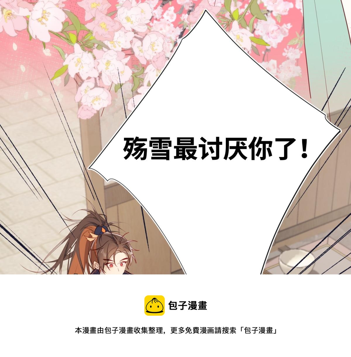 58-代入剧情的爱意36