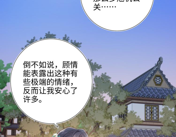 30话好妈妈联盟31