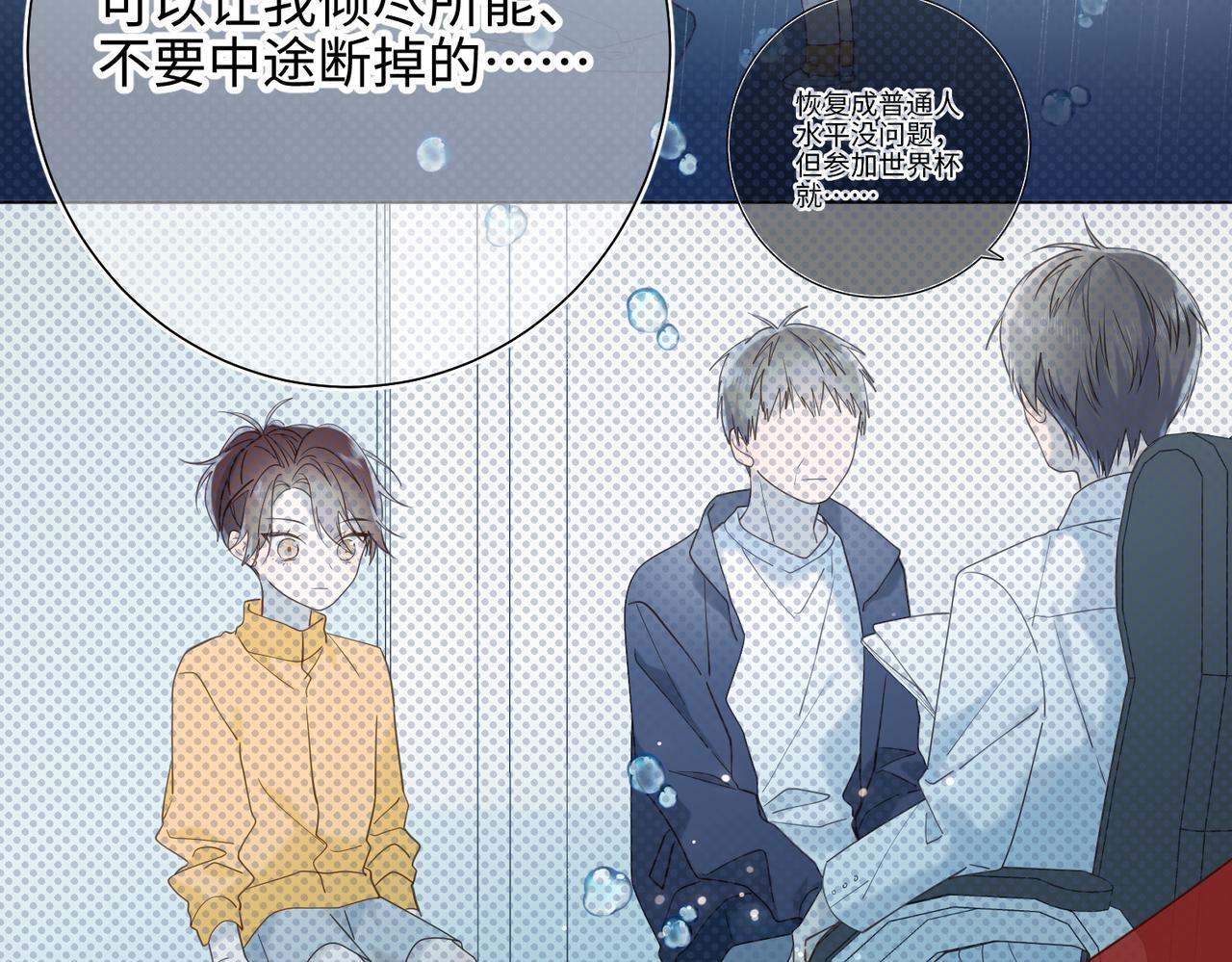 44-十八岁的身体26