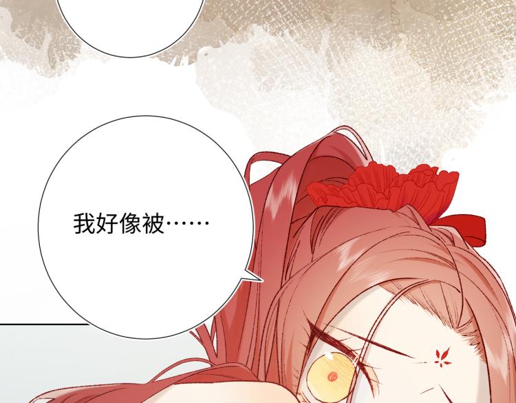 31话失踪的他78
