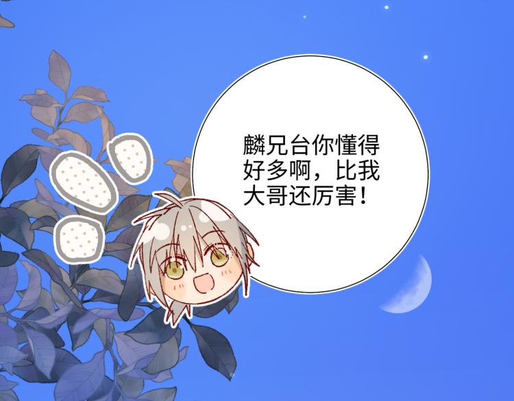 30话好妈妈联盟62
