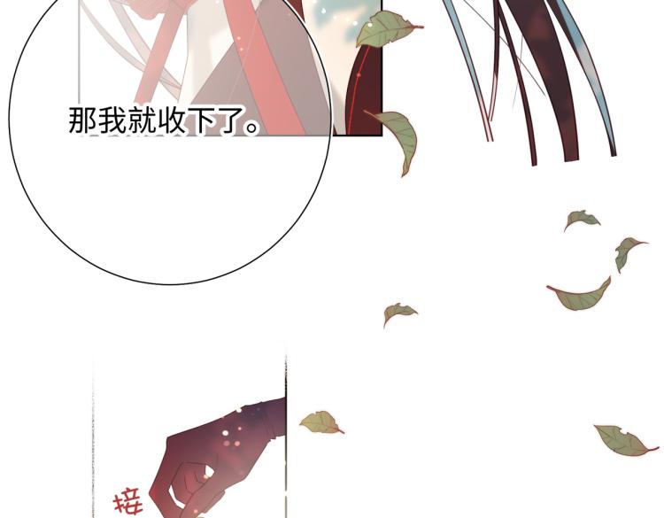 35话一诺千金25