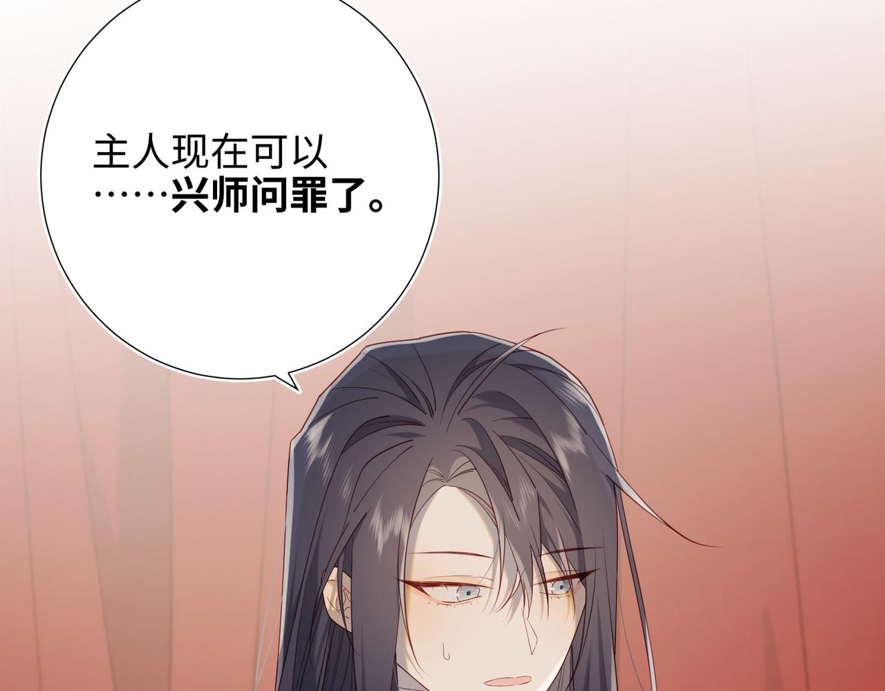 第80话 兴师问罪11